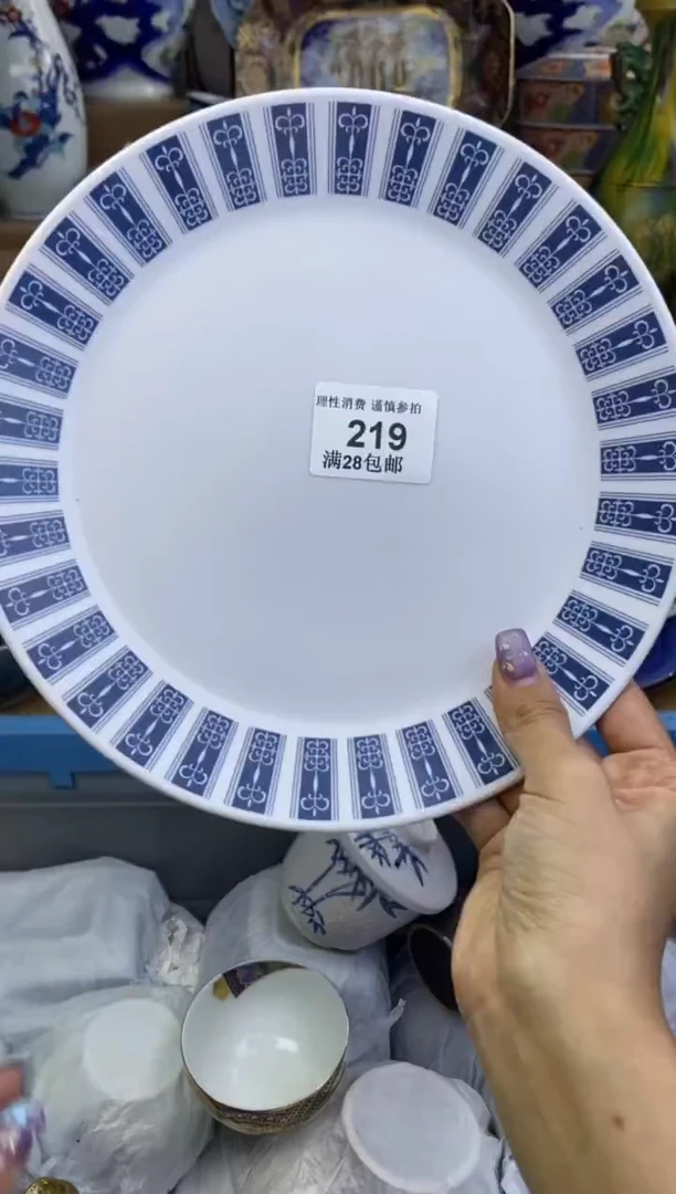 杯瓷色工艺品品品品219