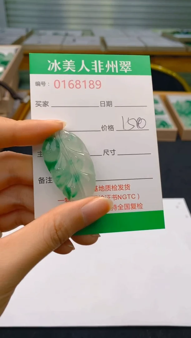 【闪购商品】石英质玉颈饰未镶嵌189