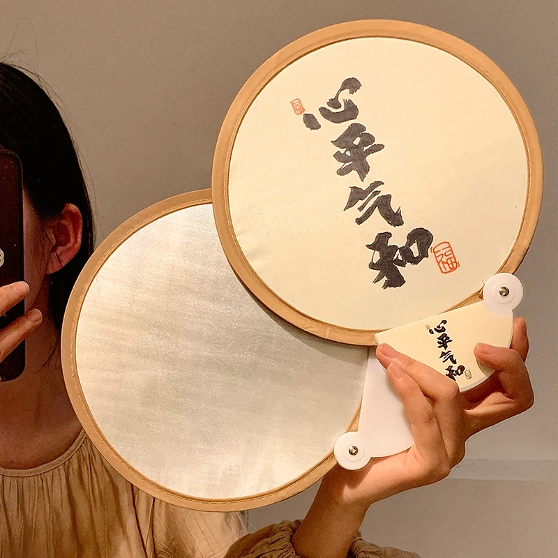 新中式古风反光板扇子夏天便携随身可折叠小团扇国风书法迷你圆扇