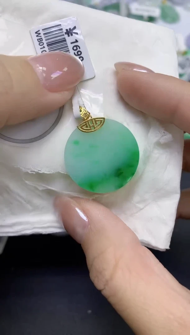 颈饰18K金镶嵌翡翠天然缅甸翡翠A货百元以上9元证书费自理