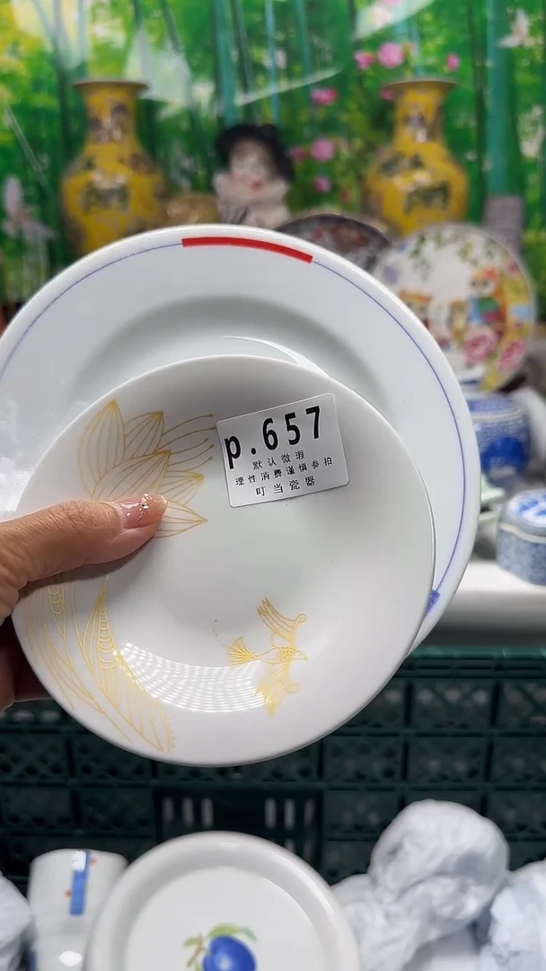 瓷片济****8657kkkkkkkkk