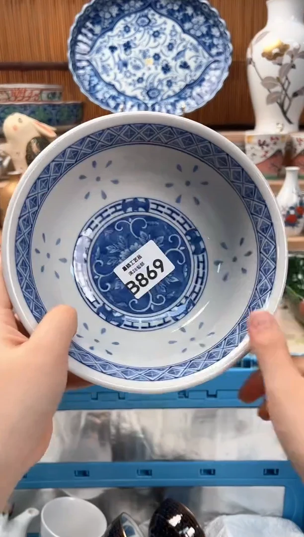 瓷片上**水869B瓷器 茶具 默认微瑕