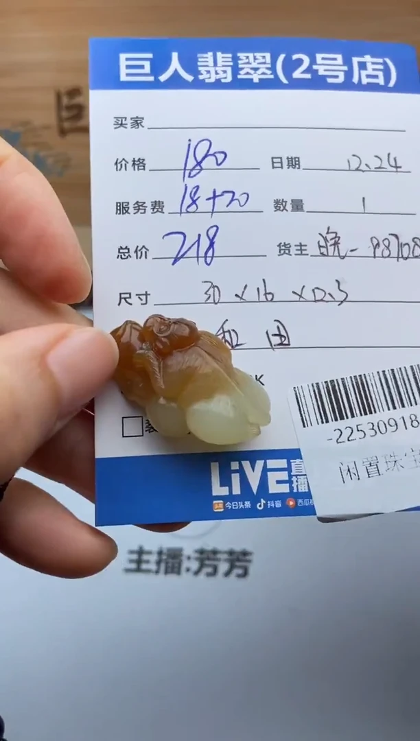 颈饰未镶嵌和田玉b****u多人-22530918