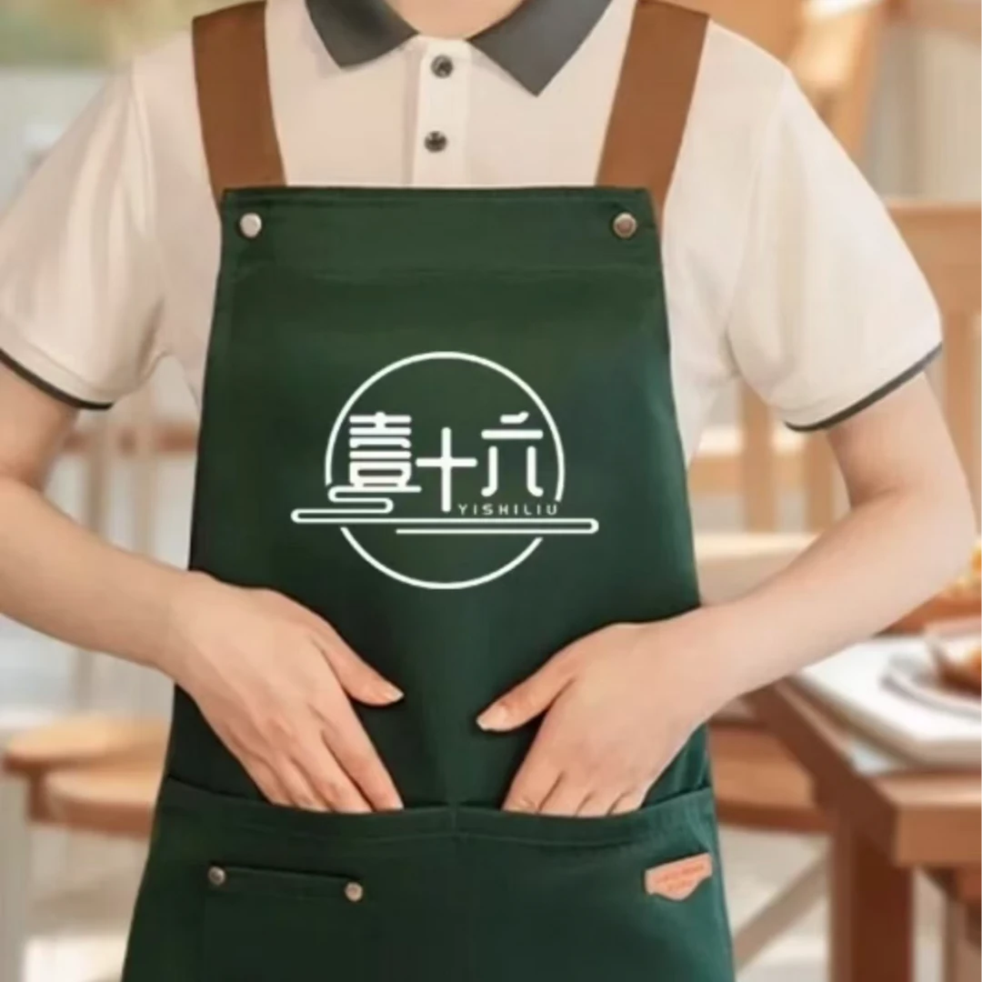 【壹十六】围裙防水帆布做饭1条+鱿鱼