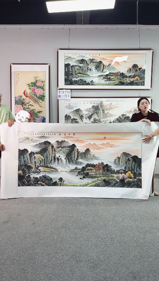 国画纯手绘238x108富水长流
