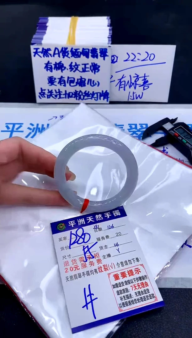 未镶嵌手镯翡翠11111111