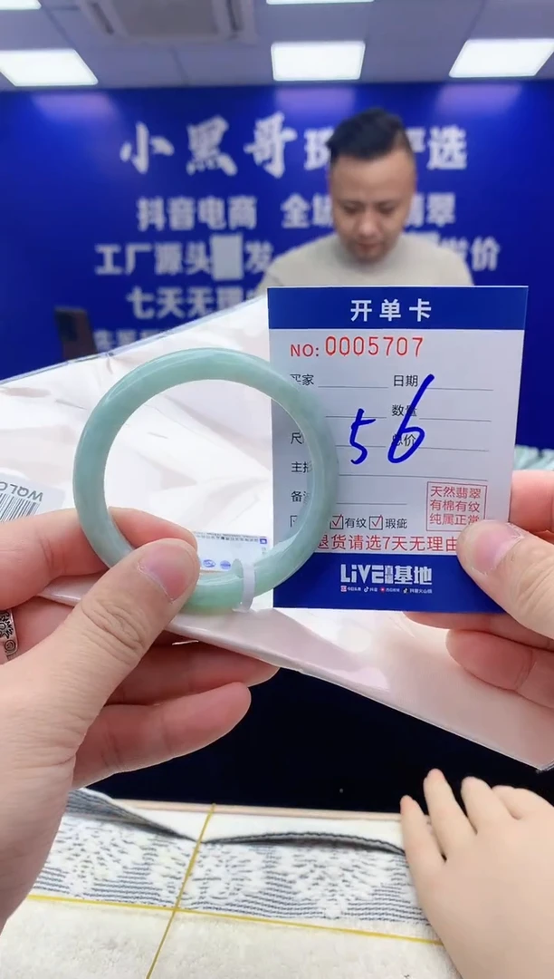 【闪购商品】翡翠手镯未镶嵌翡翠天然A货手镯