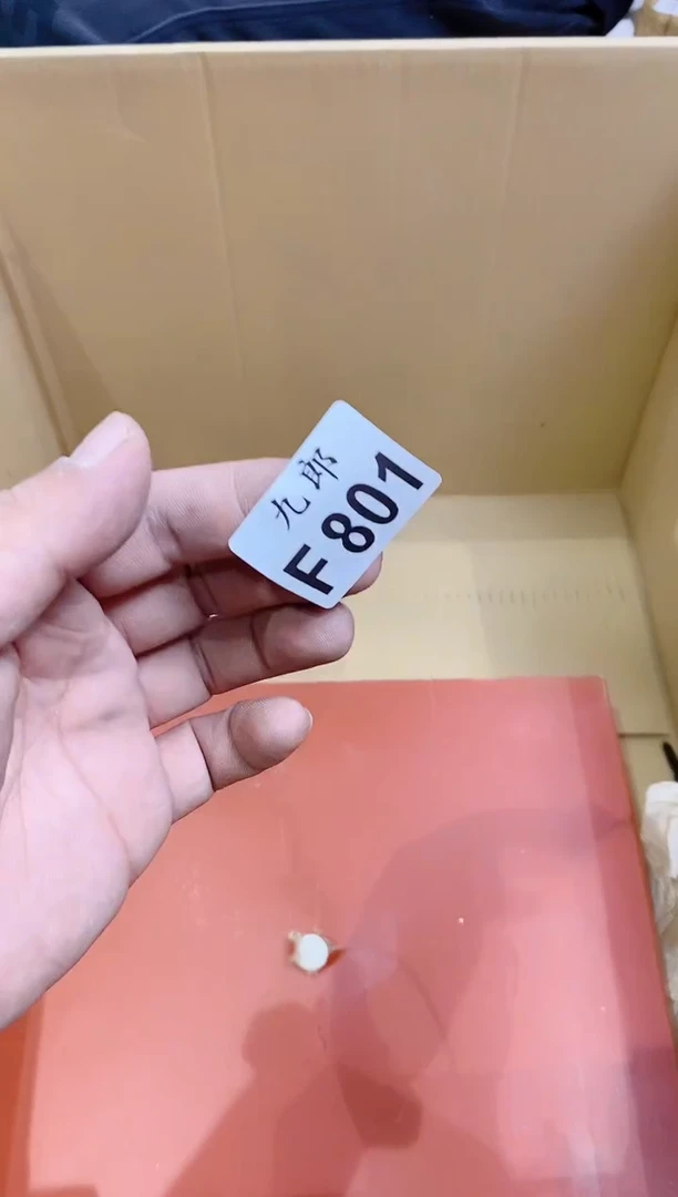 瓷片801竹蜻蜓蓝胖子竹蜻蜓蓝胖子