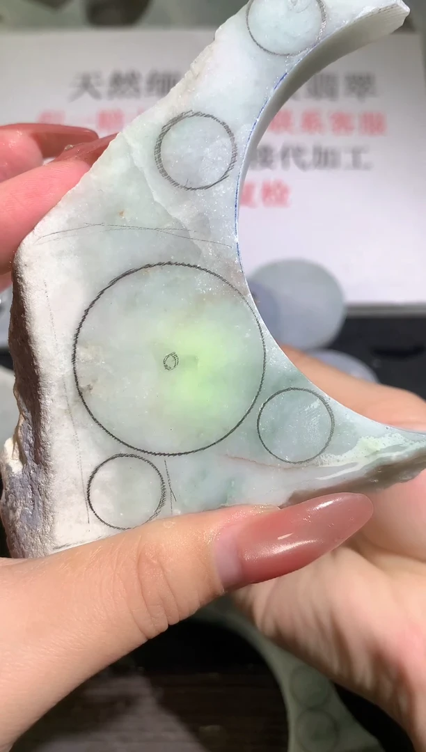颈饰未镶嵌翡翠012