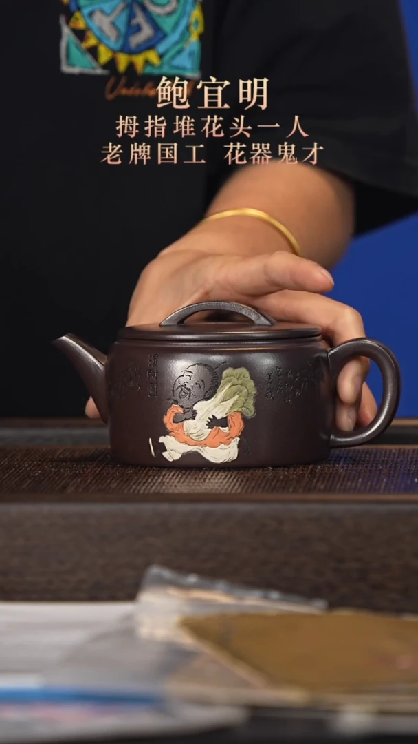 茶壶紫砂宜兴紫砂壶bym2590