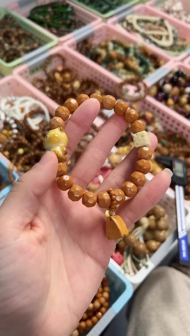 【闪购商品】菩提根/象牙果手串猴头奶酪 搭配小熊 全品