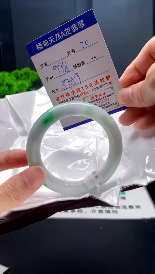 未镶嵌手镯翡翠20缅甸天然A货翡翠需包容瑕疵，介意慎拍