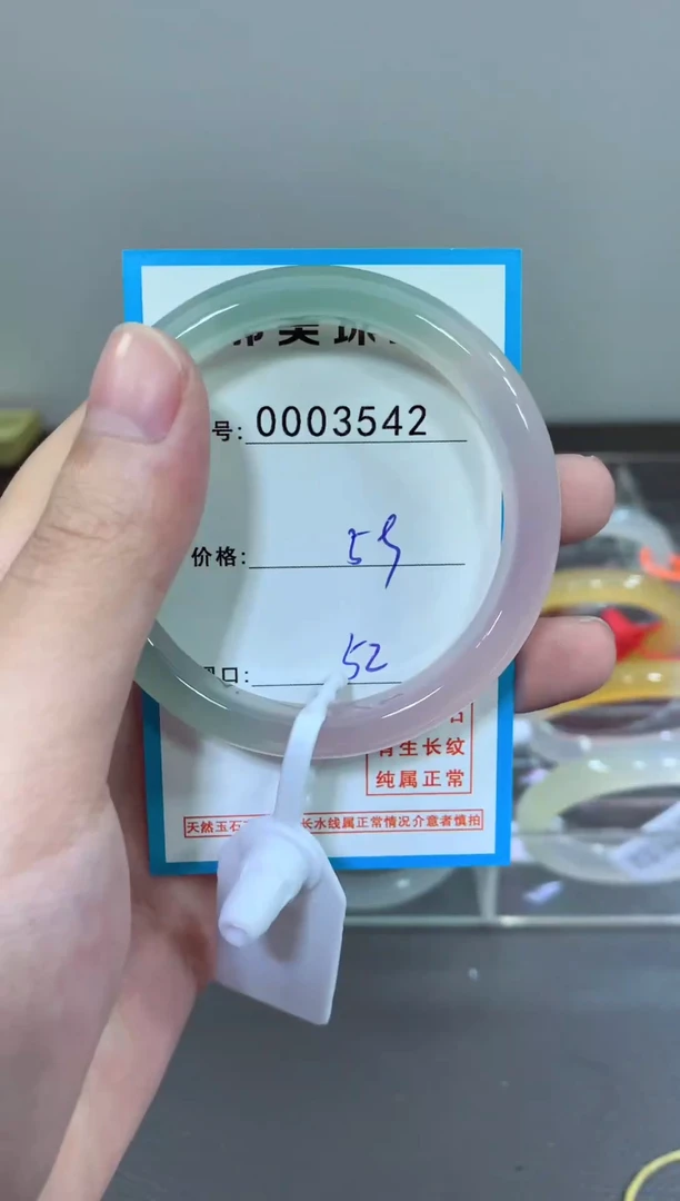 玛瑙/玉髓颈饰未镶嵌手镯