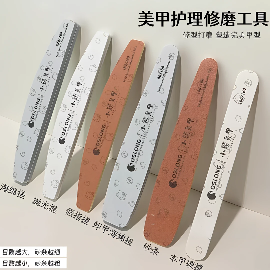 美甲店专用高档经久耐用打磨条搓条-可水洗-厚砂美甲