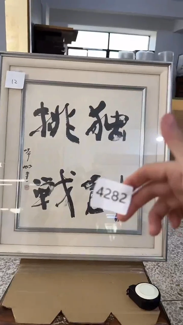 安*诚日瓷回流持续放漏