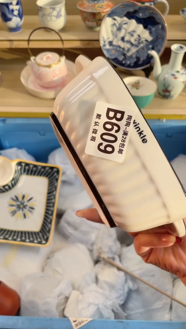 【闪购商品】杯瓷器瓷器瓷器瓷器B609