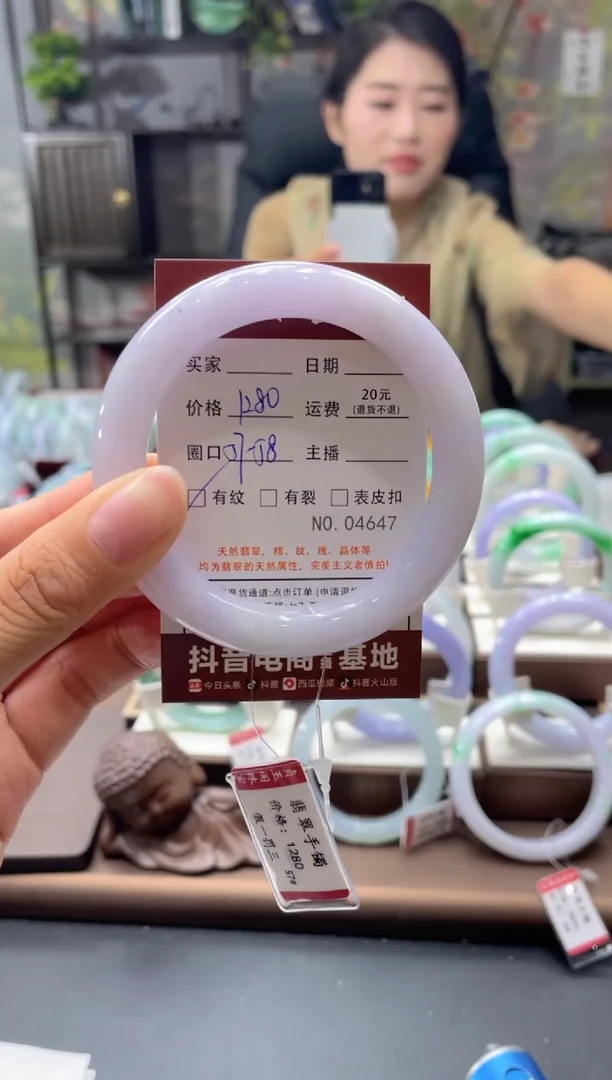 未镶嵌手镯翡翠4647****
