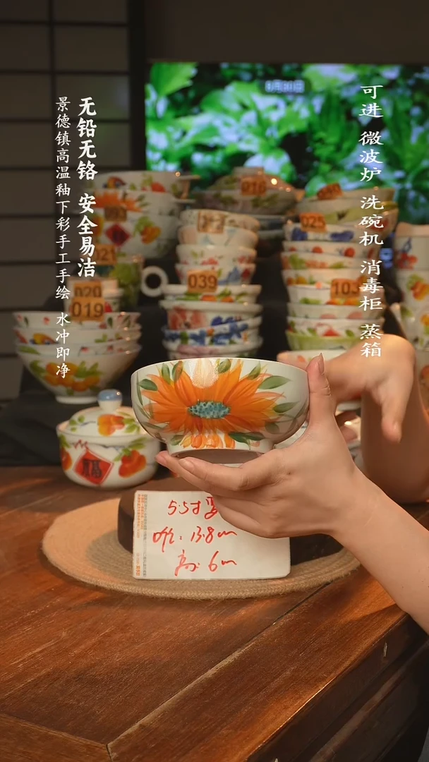 瓷景德镇高温瓷釉下彩手绘陶瓷