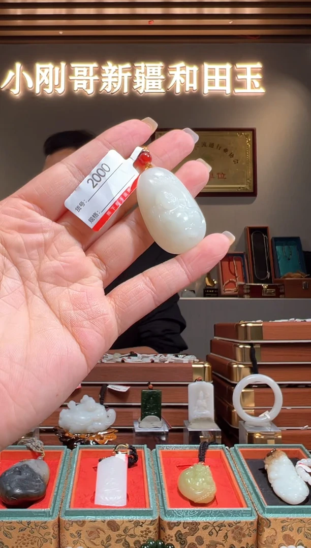 颈饰未镶嵌和田玉1