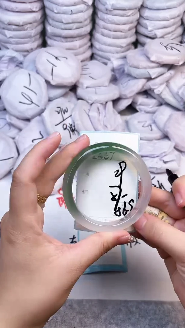手镯玛瑙/玉髓未镶嵌2467