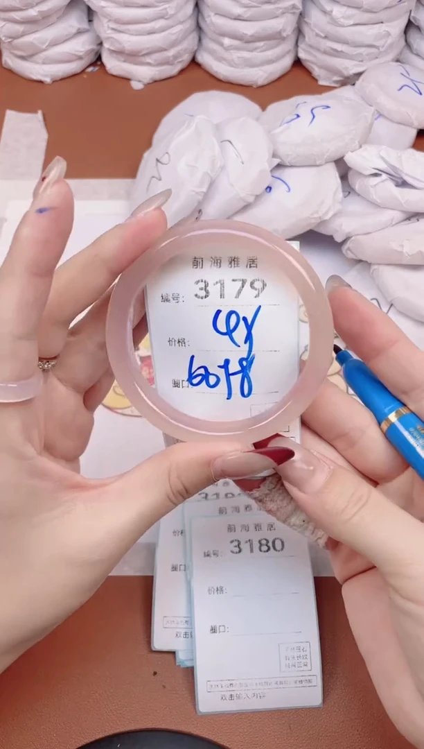 【闪购商品】玛瑙/玉髓手镯未镶嵌3179