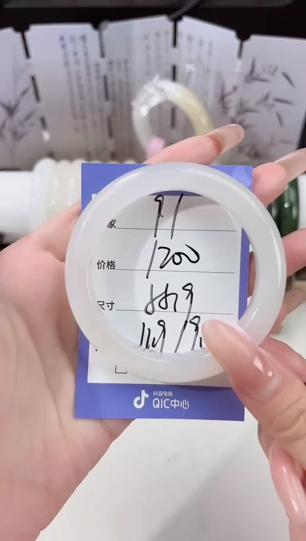未镶嵌手镯和田玉91冰白