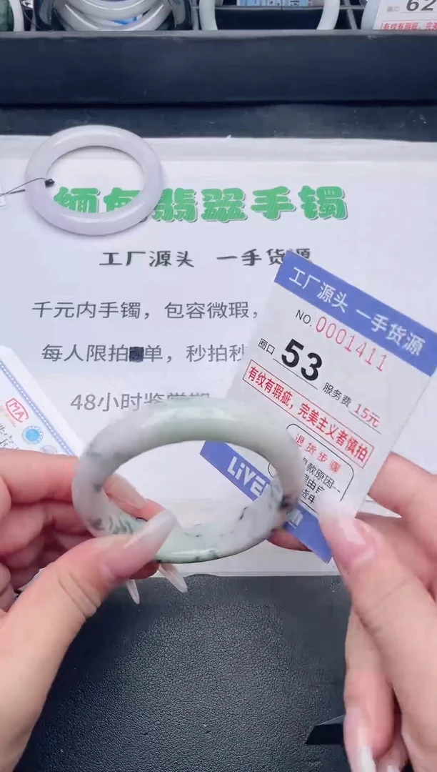 未镶嵌手镯翡翠翡翠手镯未镶嵌
