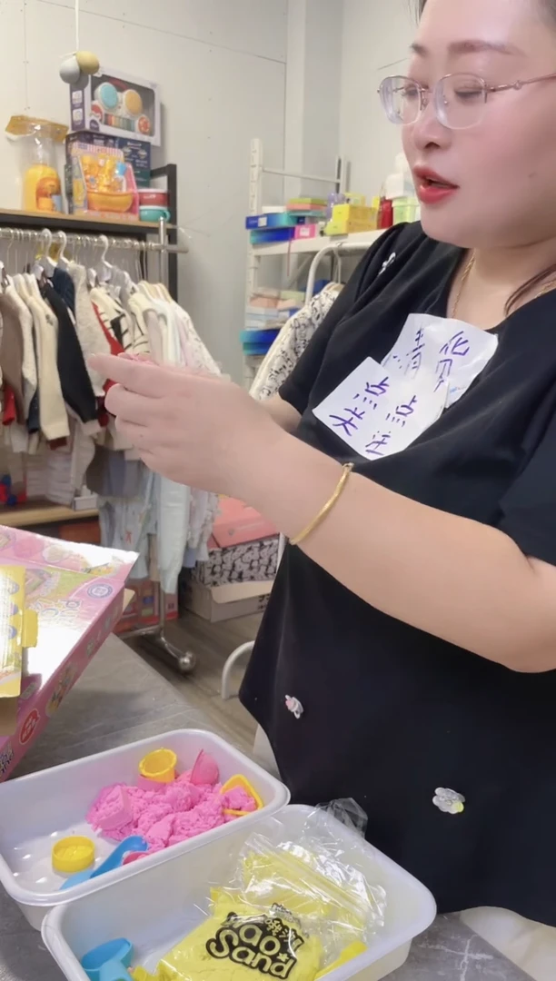 彩色沙盘 粉色