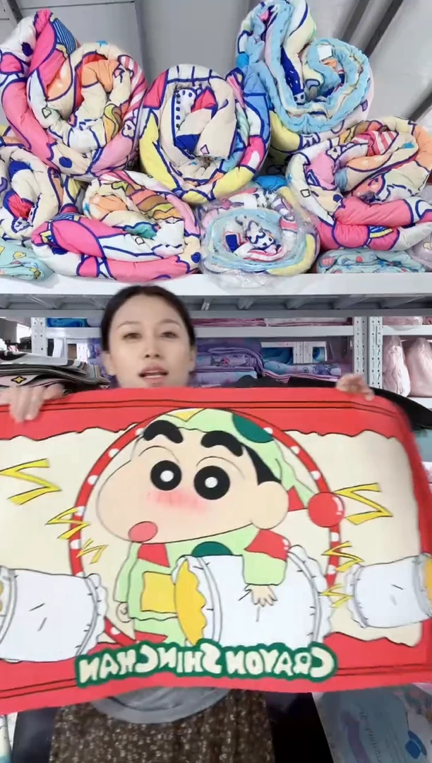 小新地垫