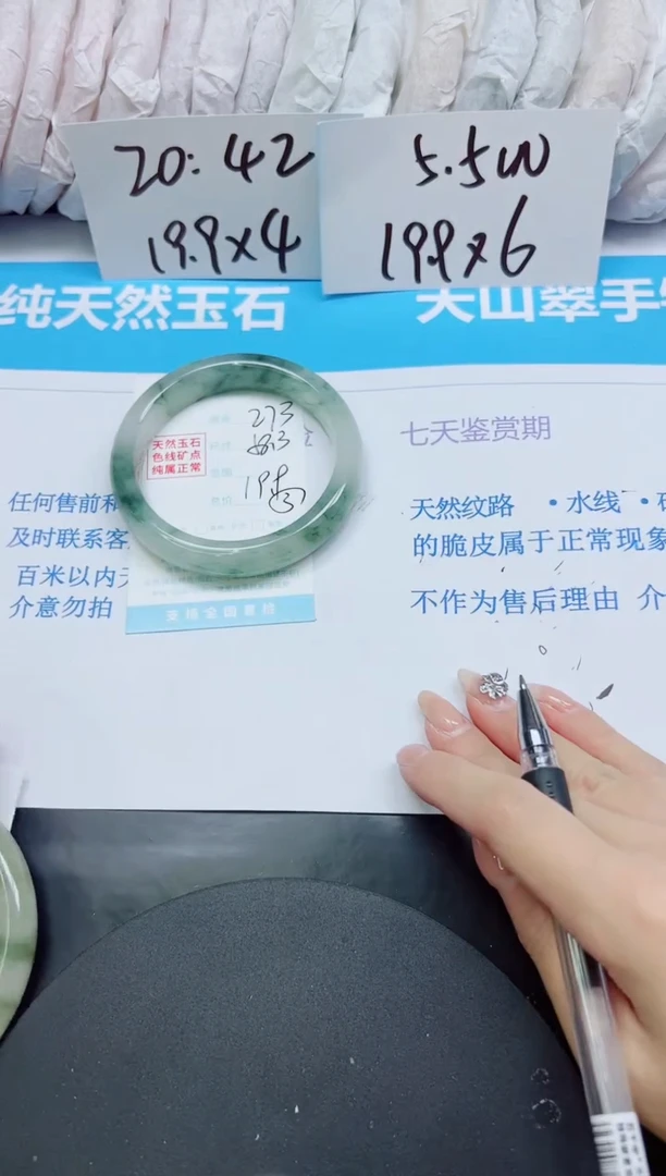 【闪购商品】石英质玉手镯未镶嵌多样性273