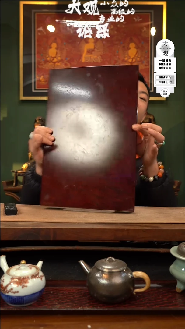 【闪购商品】瓷片大观论器茶桌