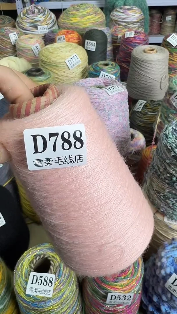 羊毛活剪羊绒浅粉0.5斤D788