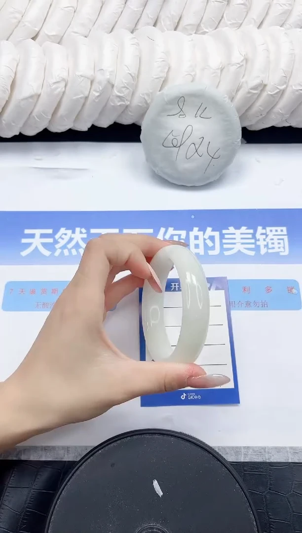 未镶嵌手镯和田玉59-56.5