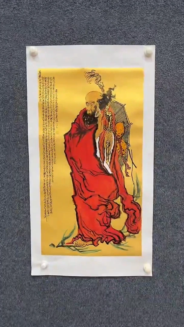 国画9.15-XX-孙布衣-三尺-3