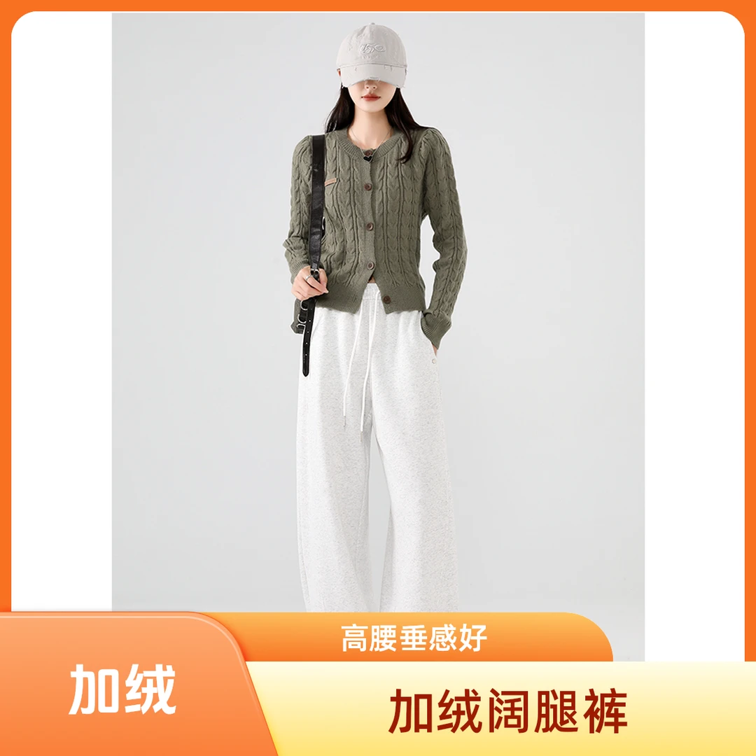 【长裤系列】加绒铆钉弯刀裤 / 运动宽松休闲男女同款垂感