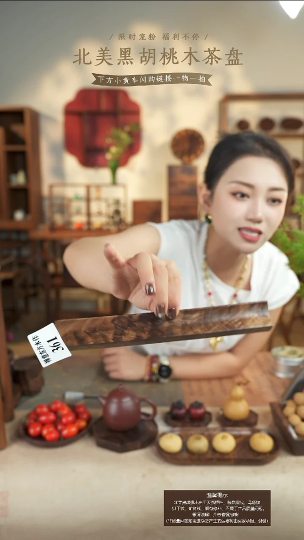 北美黑胡桃木笔搁361有烘干