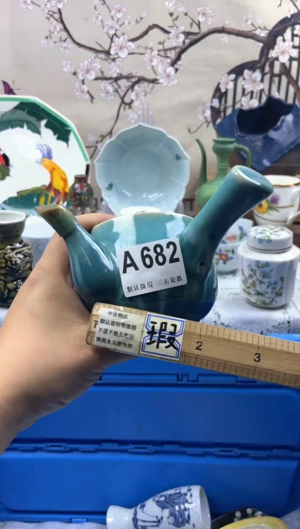 【闪购商品】1瓷片 默认微瑕介意勿拍A682