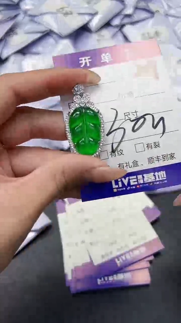 所见即所得（一物一图)209