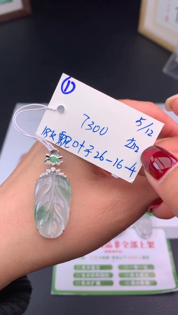 颈饰18K金镶嵌翡翠假一赔三