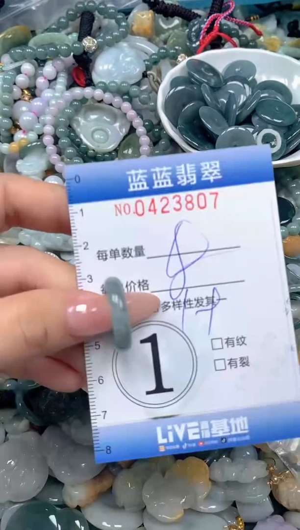 颈饰未镶嵌翡翠闪购0423807