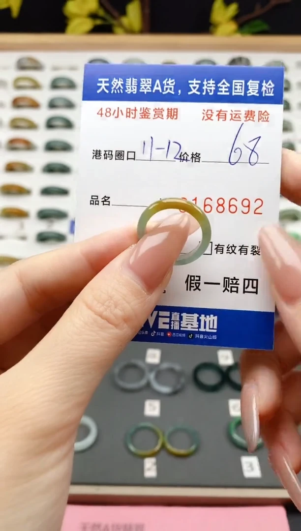 翡翠戒指未镶嵌天然A货翡翠戒圈8692