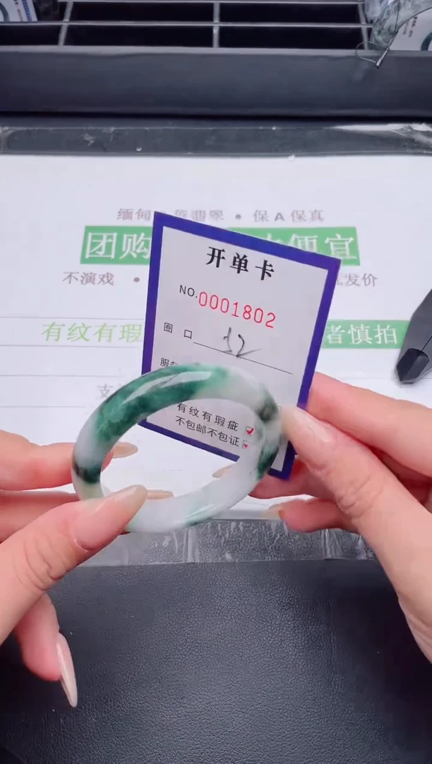 未镶嵌手镯翡翠翡翠手镯未镶嵌