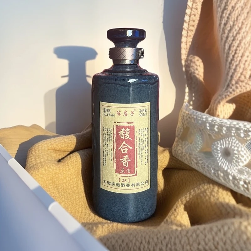 陈店子馥合香25 原酒 优级酒 60.8度500ml