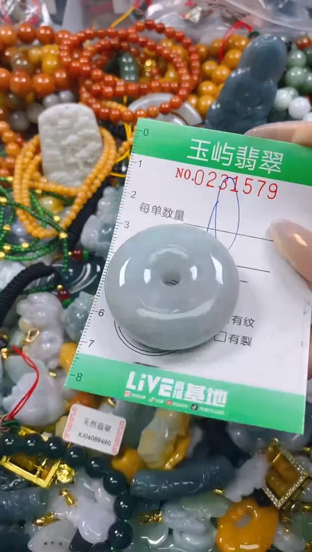 颈饰未镶嵌翡翠闪购0231579