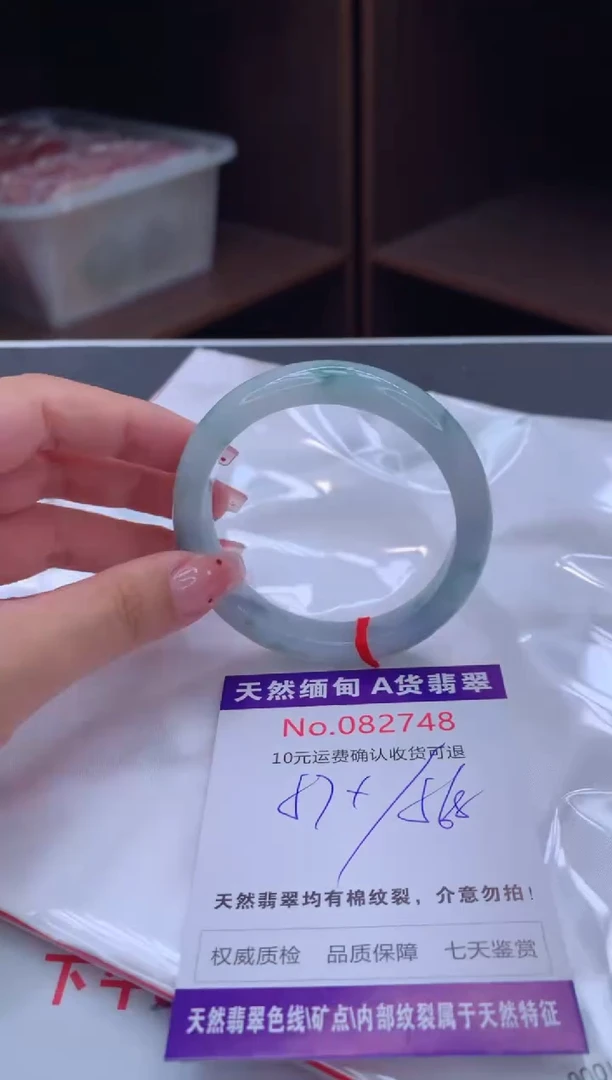 未镶嵌手镯翡翠有纹，完美者勿拍