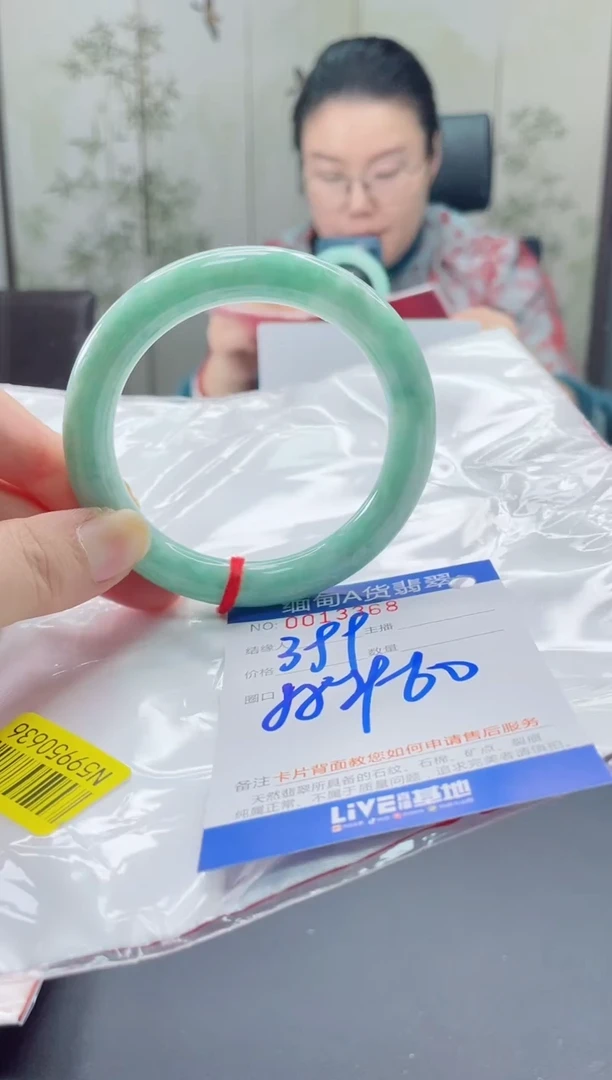 未镶嵌手镯翡翠2