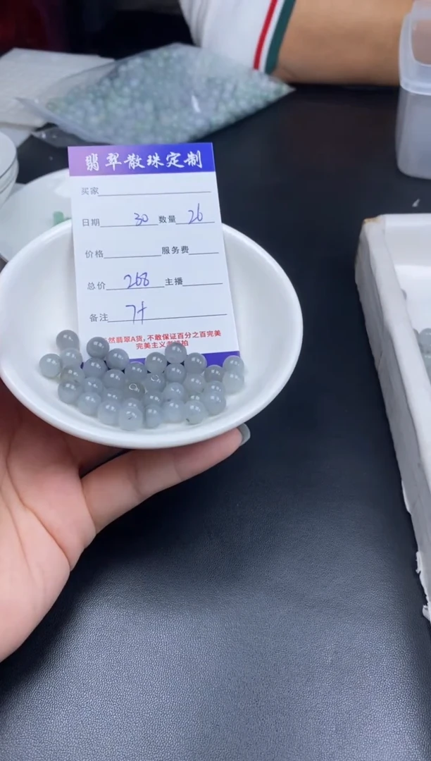 颈饰未镶嵌翡翠散珠批发DIY多样性发货