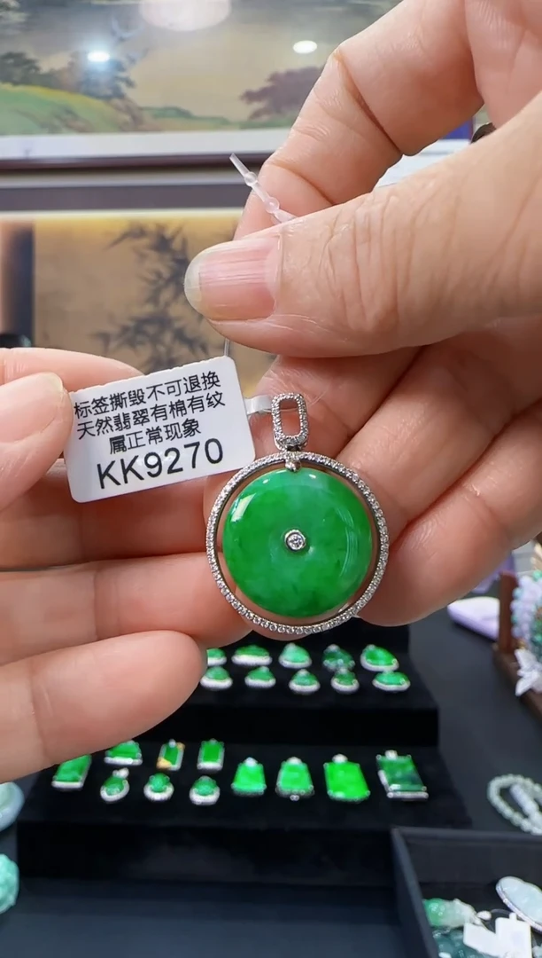 颈饰18K金镶嵌翡翠KK9270平安扣