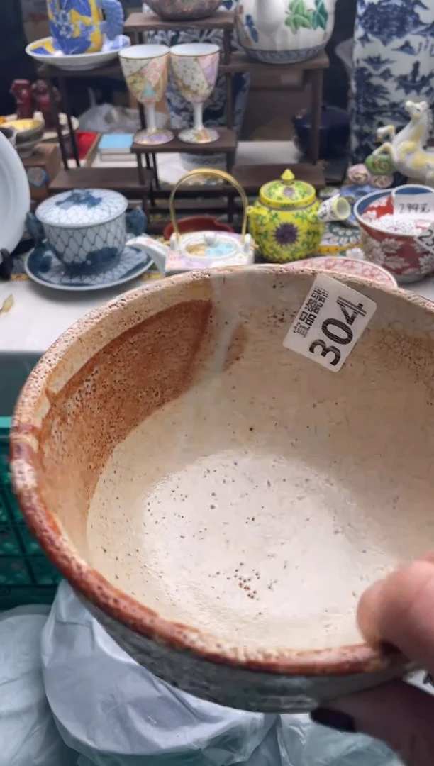 【闪购商品】瓷片宜品陶瓷感谢支持