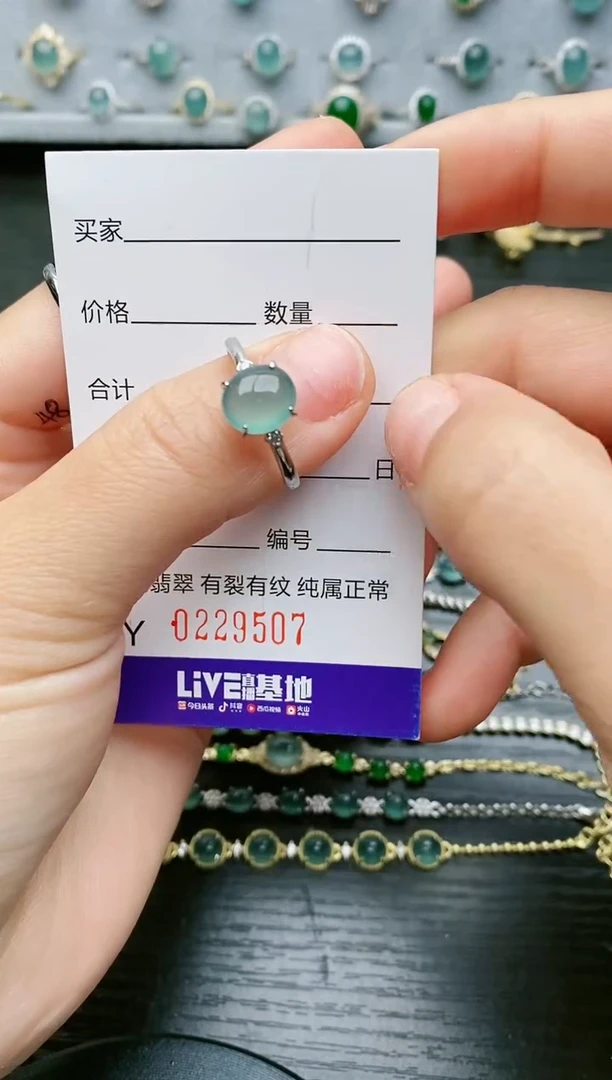 【闪购商品】翡翠戒指银S925镶嵌9507